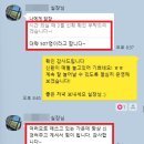 신환