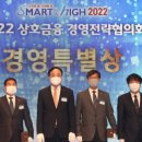 거제수산업협동조합 이미지