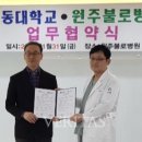 원주불로병원 이미지