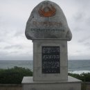 경정2리 이미지