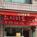 포유인포텍 이미지