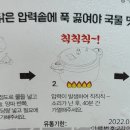 외갓집토종닭
