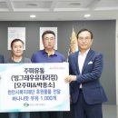 주미유통