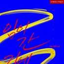 소설민박 이미지