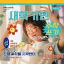 별하수학