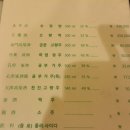 암남공원 입구 이미지