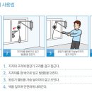 증평소방서 이미지