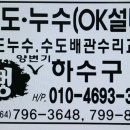 한림여자경로당 이미지