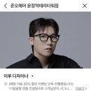 송파 문정미용실 준오헤어 염색 후기