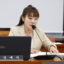 김예지 의원, ‘집단수용시설 인권침해 피해자 지원 특별법 제정안’ 대표발의 이미지