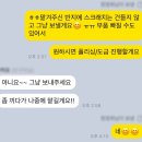 옥천DC백화점 | 쇼메 리앙 14K 화이트골드 가드링 맞춤 제작 진행건 _ 충북 옥천군 고객님 주문 제작 출고건 르시엘 주얼리