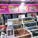 동마수산 이미지