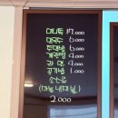 장군왕족발 - 양주시 독바위로 13 | 장군왕족발