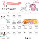 (주)행복맘스 네이버블로그
