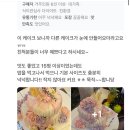 환갑·칠순·팔순 기념일 떡케이크 주문, 제이가든케이에서 제작해드립니다 :)