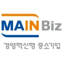 행정사사무소 비즈 이미지