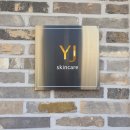 유진케어 이미지