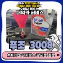 대덕카서비스 이미지