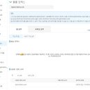 고전 오락실게임 캐딜락&amp;다이노소어 플래시게임 하기 이미지