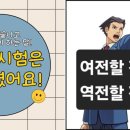 신원레벨업영어수학학원 네이버블로그