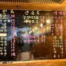 전이대박