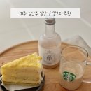 프뤼떼마지 밀크티 영등포 신세계 타임스퀘어 이치란 밀키트 팝업스토어