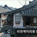 리연케이의원 이미지