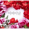 대송치과의원 이미지
