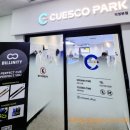 큐스코파크 직영본점 이미지