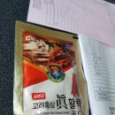 신광개발