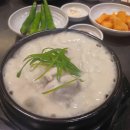 예담삼계탕 연수점 이미지