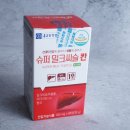 건강슈퍼 이미지