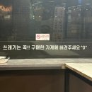 노량진 가성비 맛집 노량진 컵밥거리 노량진 밥집 후기