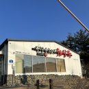 해장하기 딱 좋은 국밥 맛집 &#34;제주은희네해장국&#34; 의왕 포일점
