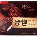 몽쉘통통