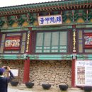 구로 노인복지관 이미지