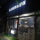 타코야끼in문어 이미지