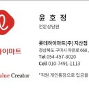 야은로-24 네이버블로그