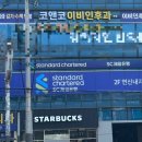 코앤코이비인후과의원 이미지