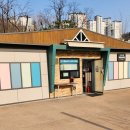 신기한놀이터 화장실 이미지