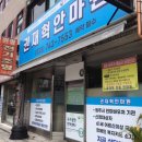 강남안마나라 이미지