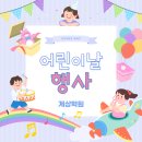 계상학원