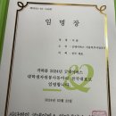 우산2 | [초록우산 대학생 멤버십 3기] 모집 및 2기 우수활동자 후기