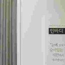 365경희한의원 이미지