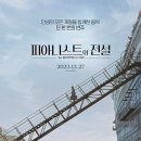 CGV여의도 5관 [CGV아트하우스]