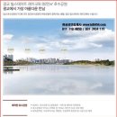 훼밀리호프