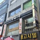 안양1번가(신한은행)_상 | 안양역 짬뽕 파스타 맛집 | 니뽕내뽕 안양1번가점