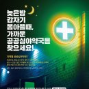 조례큰약국 이미지