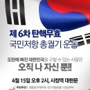 안성휴게소(서울) 교통안내