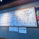 백년수갈비만수점